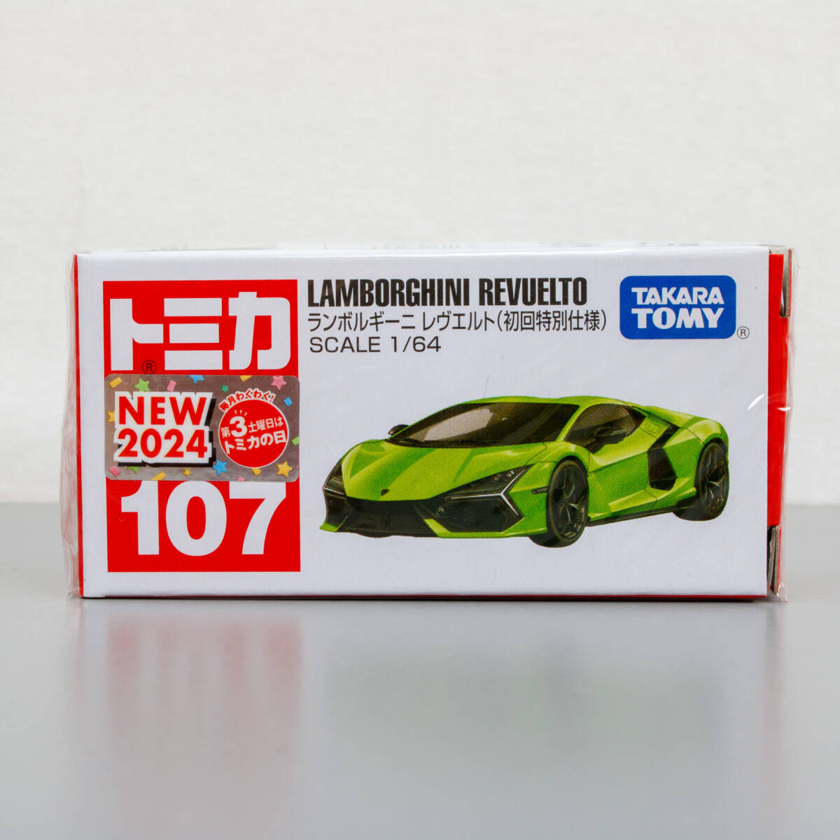 トミカ 107 ランボルギーニ レヴエルト ( 初回特別仕様 ) LAMBORGHINI REVUELTO tomica TAKARA TOMY拍卖
