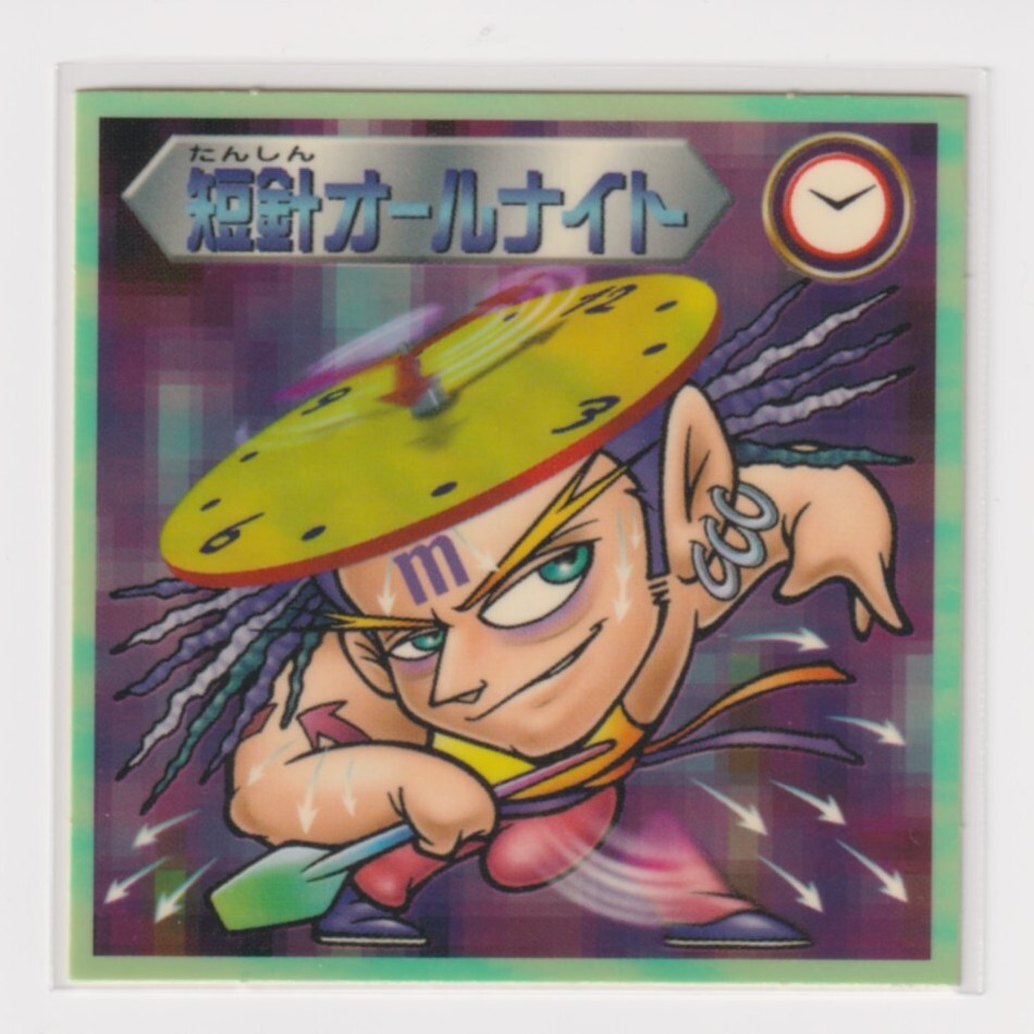 ビックリマン2000 第5弾P1 魔守 短針オールナイト (画像あり) k拍卖