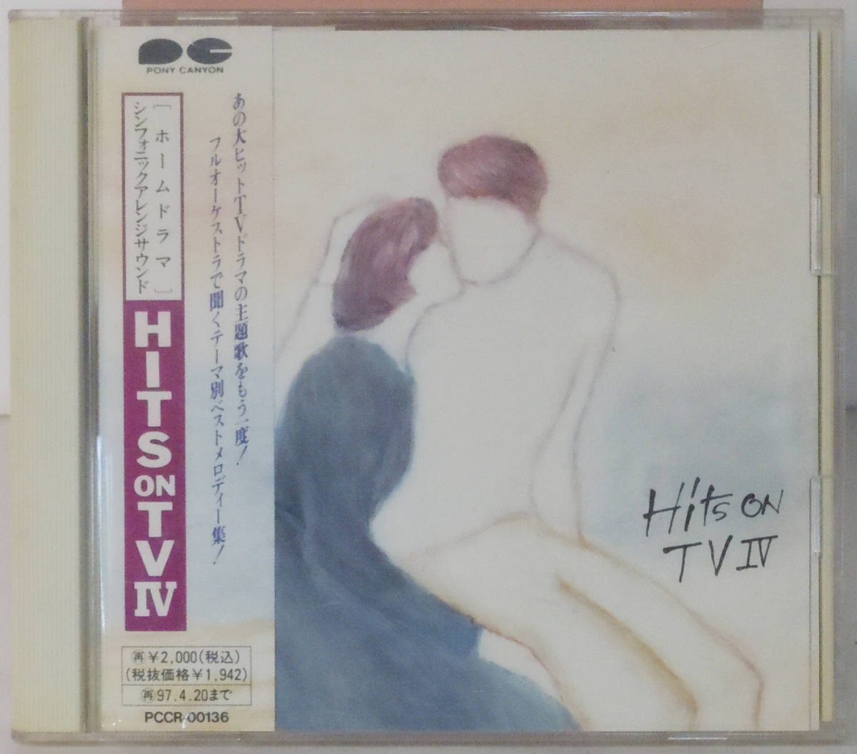 帯付美盤CD ● HITS ON TV Ⅳ ホームドラマ シンフォニックアレンジサウンド ●PCCR-00136 90年代前半 ドラマ主題歌集 オムニバス A592拍卖