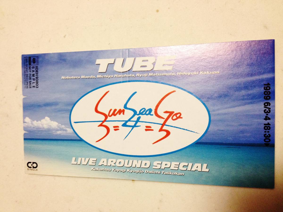 非売品8cmCD TUBE(チューブ) 「sun sea go 3=4=5 LIVE AROUND SPECIAL 1989」拍卖