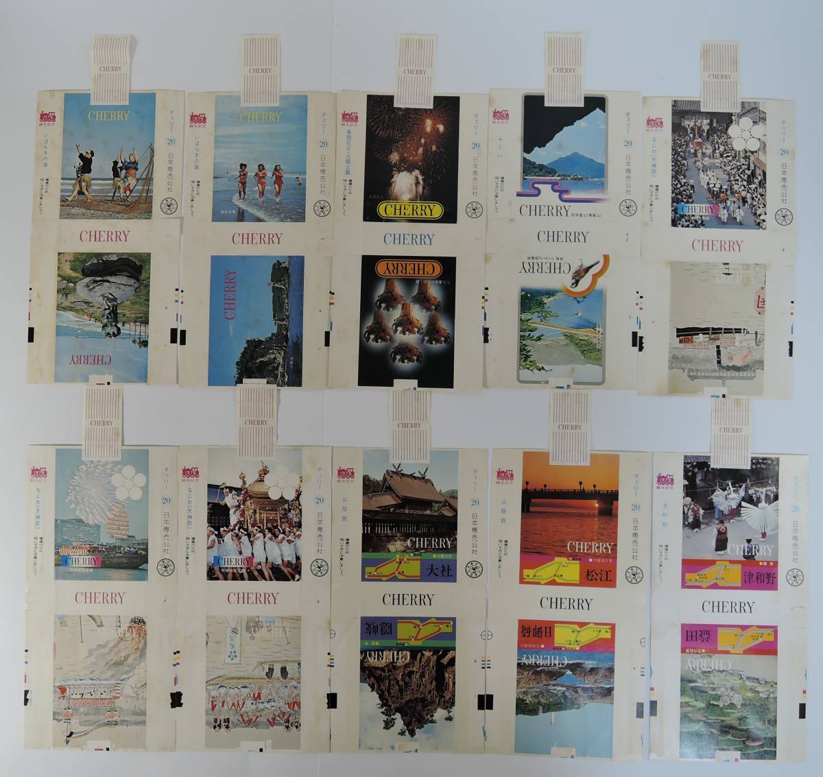 04K-09 たばこパッケージ■チェリー 1976年観光記念 90枚■拍卖
