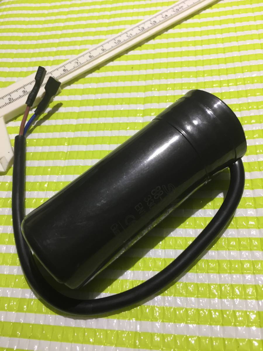 新品!交流 コンプレッサ などをモーター 始動用/運転用コンデンサー(真空管アンープ用可能)拍卖