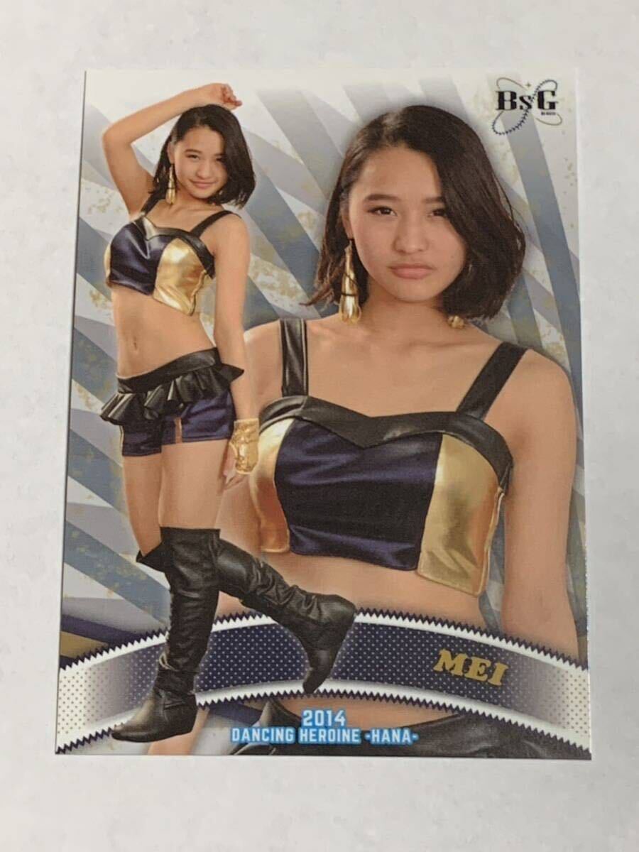 MEI 2014 BBM チアリーダー 華 #45 オリックス BsGIRLS 即決拍卖