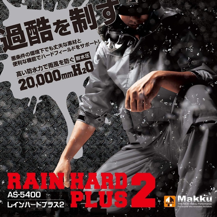 AS5400/強い!高耐久&高防水&機能性抜群!レインスーツ レインウェア 上下セット グレー LLサイズ バイク ハードワーク 20,000mmH2O拍卖