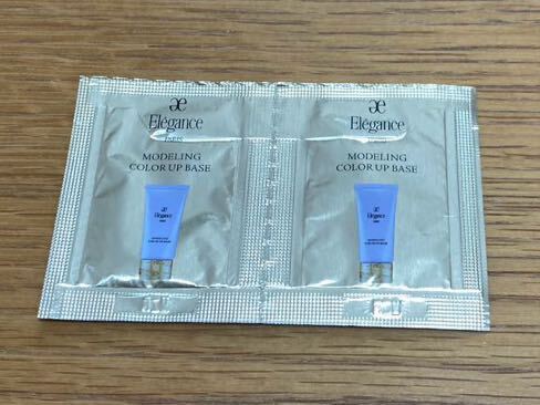 新品 未使用 未開封 エレガンス モデリング カラーアップ ベース LV600 サンプル セット拍卖