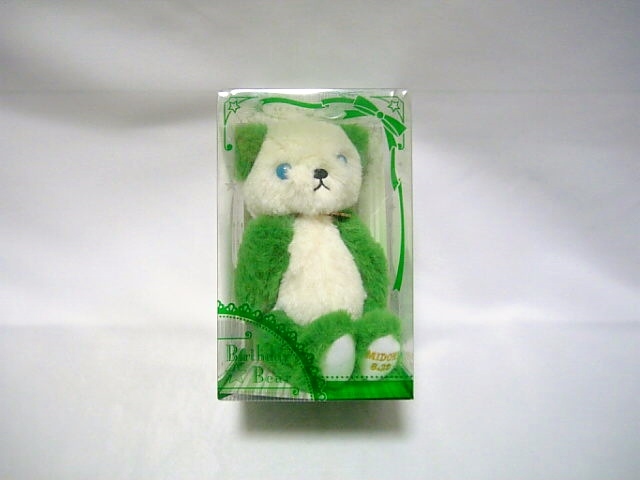 ●あんさんぶるスターズ! 高峯翠 バースデーベア ぬいぐるみ●あんスタ 流星隊●拍卖