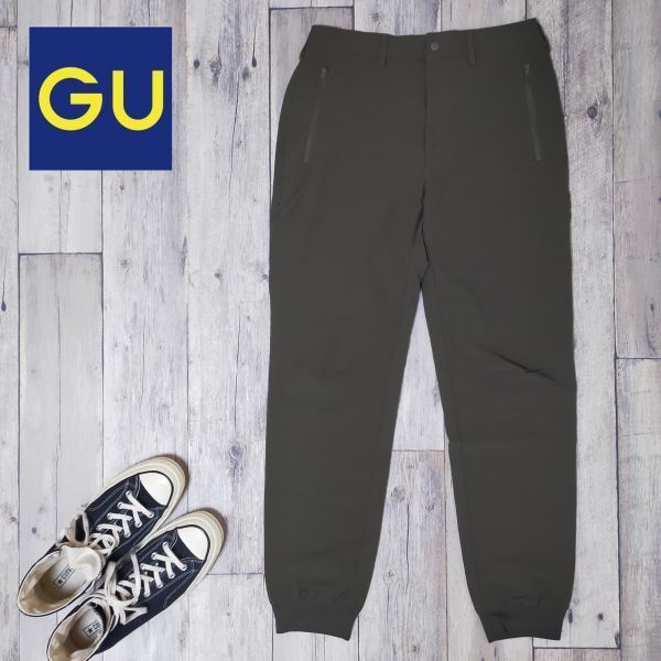 ☆GU ジーユー☆ストレッチ リヴ パンツ レディース Size(S) S1169拍卖