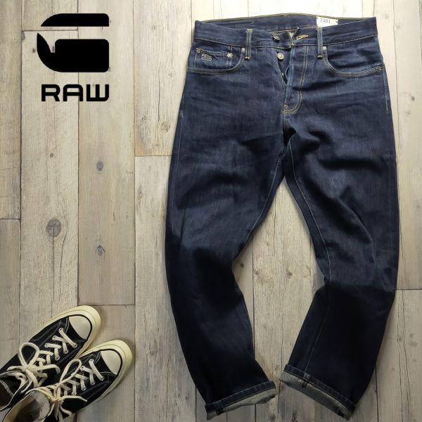 ☆G-STAR RAW ジースターロウ☆3301 デニム パンツ W32 S781拍卖