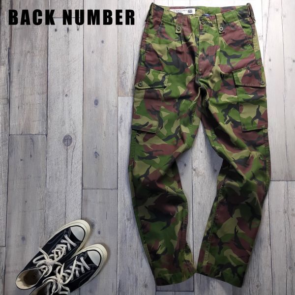 ☆BACK NUMBER バックナンバー☆イギリス軍TYPE カーゴパンツ 迷彩 カモ size(S) S1787拍卖