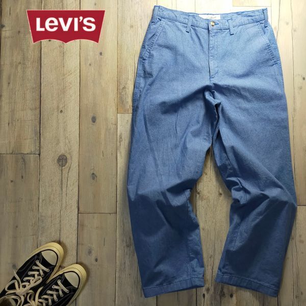 90's☆Levis OFFICER リーバイスオフィサー☆トラウザーパンツ W33 S1882拍卖