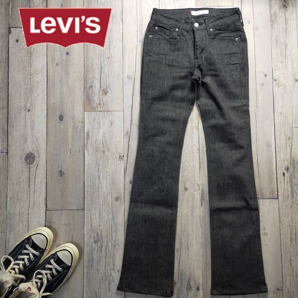 ☆Levis リーバイス☆Perfect body ストレッチ ブラック ブーツカット デニム レディース W26 S1603拍卖