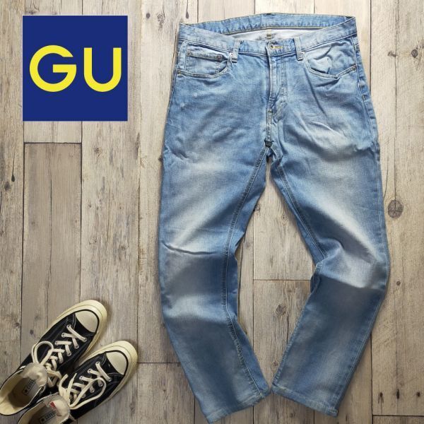 ☆GU☆USED加工 ストレッチ デニム パンツ W32 S1336拍卖