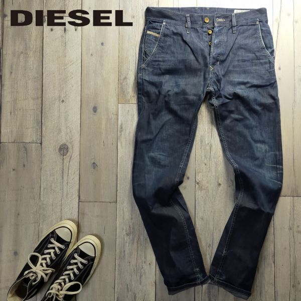 ☆DIESEL ディーゼル☆KAKEE スリム インディゴ デニム パンツ W28 S707拍卖