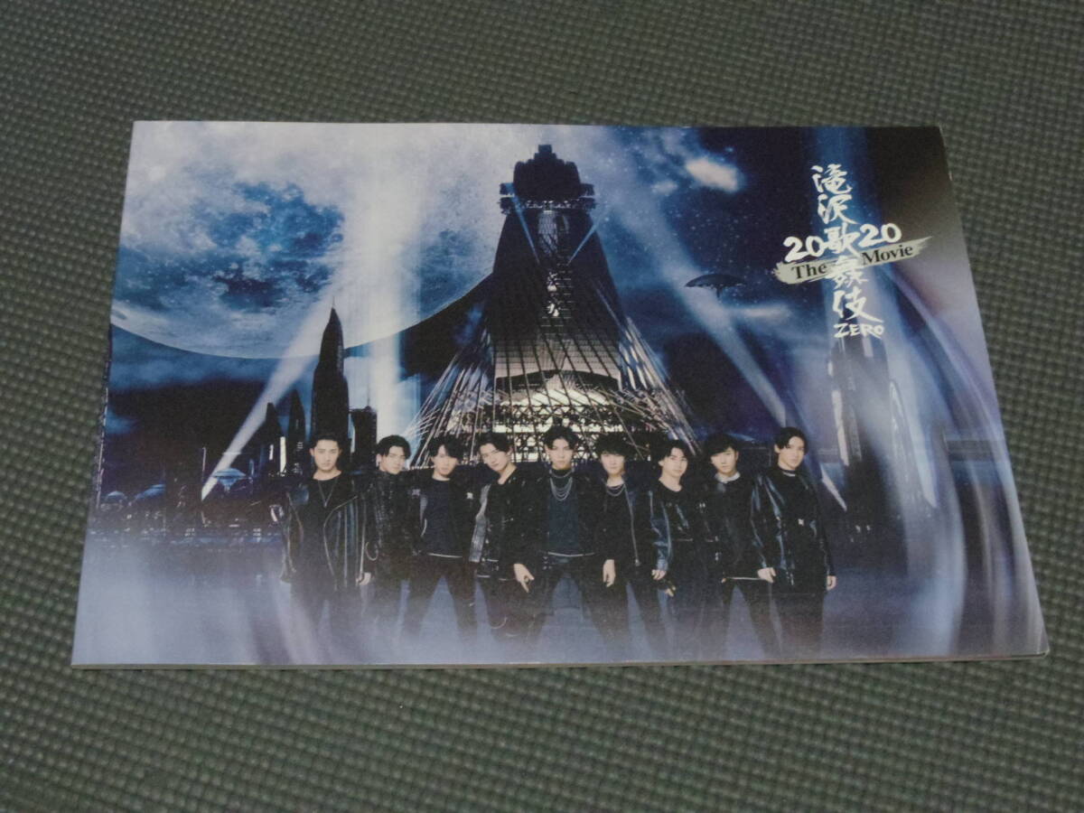滝沢歌舞伎 ZERO 2020 The Movie◇映画パンフ ◇Snow Man パンフレット拍卖