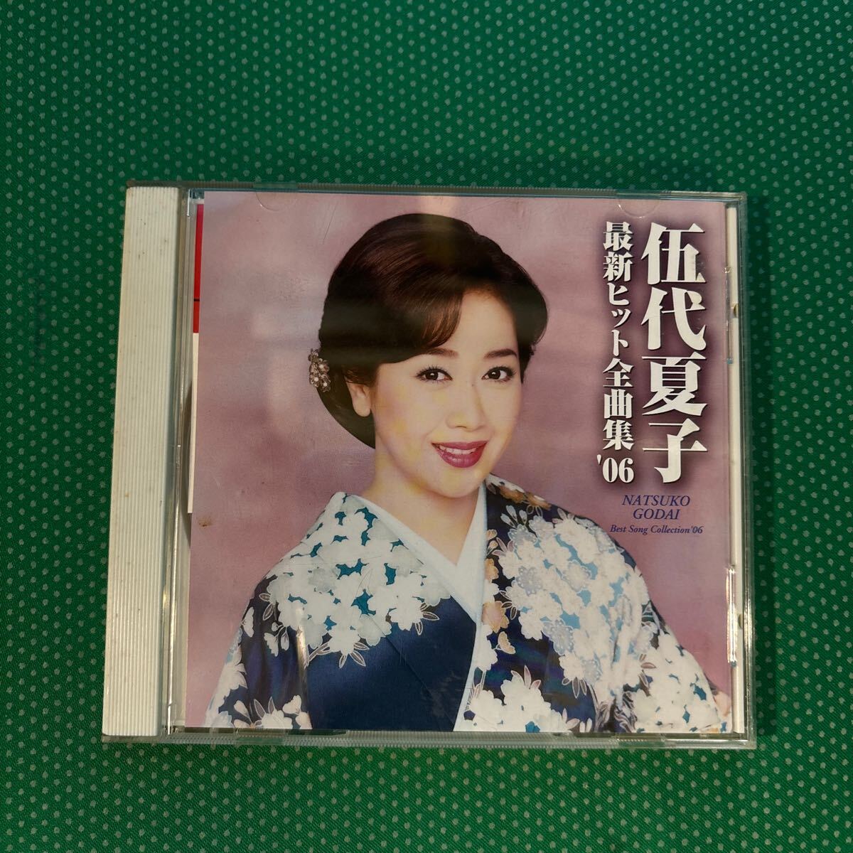 伍代夏子最新ヒット全曲集 06/中古CD拍卖