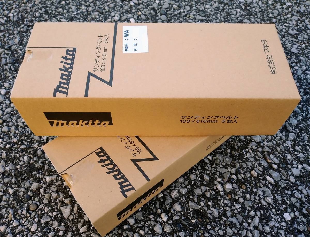 期間限定2箱セット★マキタ サンディングベルト #180 A-24212拍卖