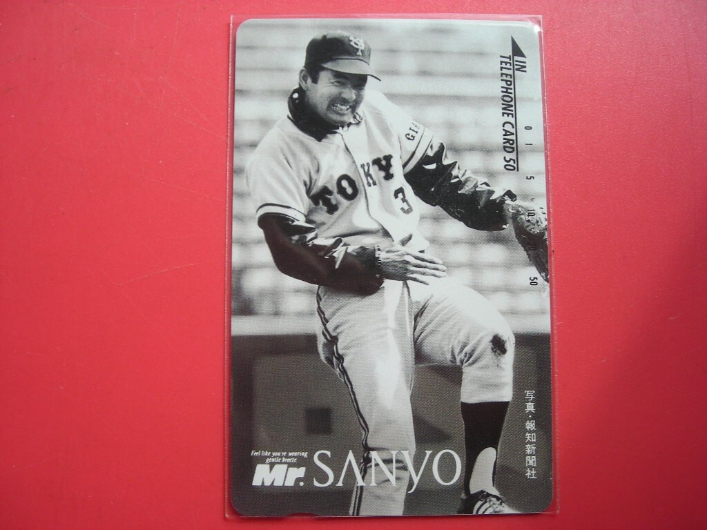 長嶋茂雄 Mr.SANYO 110-65838 未使用テレカ拍卖