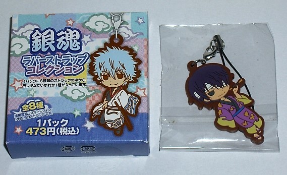 銀魂 ラバーストラップコレクション 高杉晋助 内袋未開封拍卖