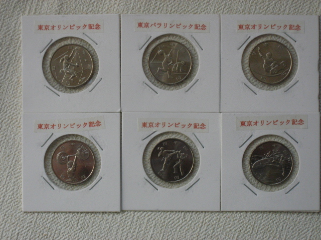 ☆東京オリンピック・パラリンピック競技大会記念貨幣(第二次発行分) 新品未使用 百円クラッド貨幣 100円 全6枚拍卖