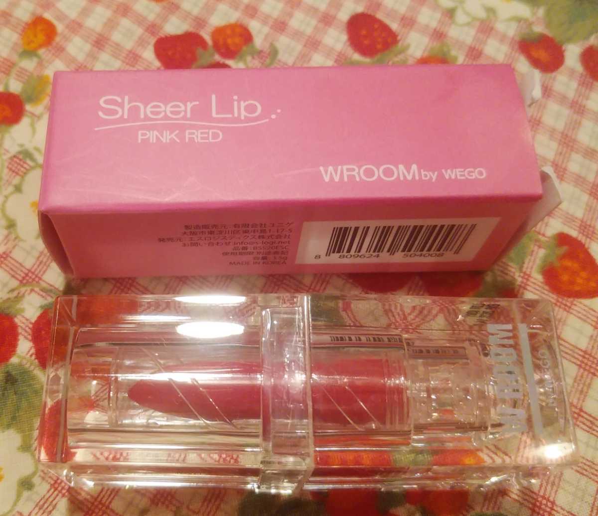 即決☆未使用☆wego Sheer Lip シアーリップ Pink Red 韓流コスメ 口紅 定型外120円☆拍卖
