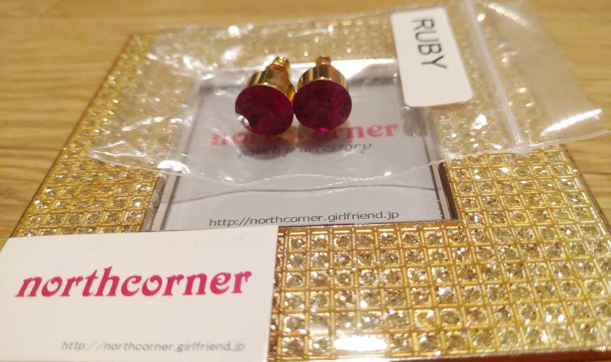 即決☆未使用☆定価3675円☆ノースコーナーBIG ストーン ピアス RUBY ルビー レッド定形外140円☆ 拍卖