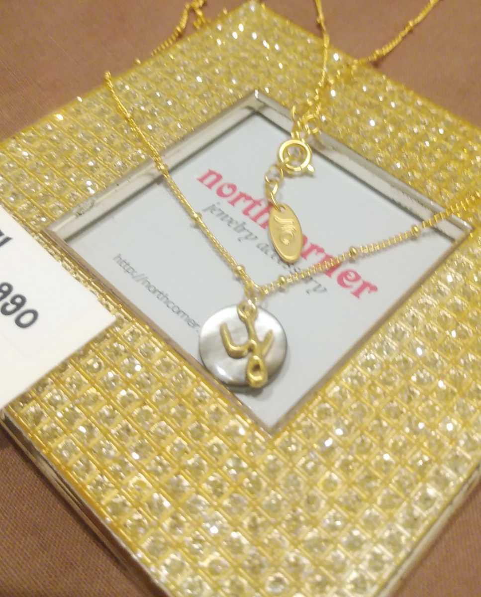 即決☆定価3990円!!ノースコーナー グレー シェル イニシャルネックレス ♪ y 拍卖