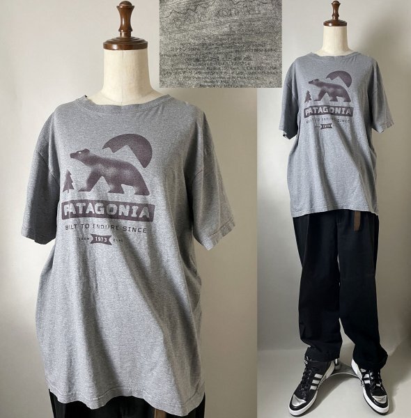 ★【希少 メキシコ製】2014年 名作 patagonia パタゴニア 51776SP14 オーガニックコットン100% シロクマ ムーン 半袖 Tシャツ L グレー系拍卖