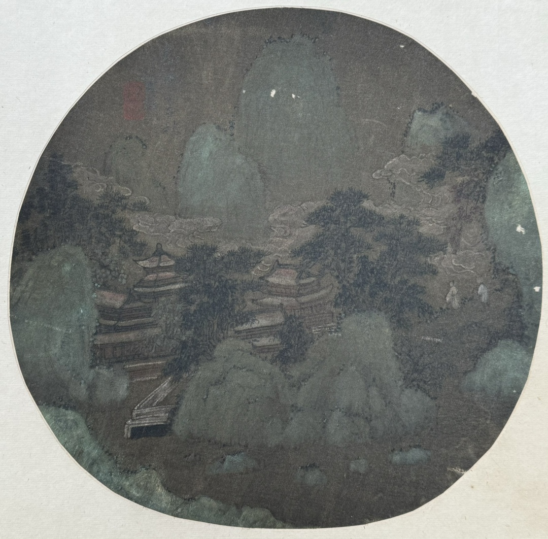 古美術 鏡心 中国・明時代 「文征明書」 絹本 【山水図】 折頁 書道 巻き物 真筆逸品 肉筆保証 唐物 古画 LT-240815拍卖