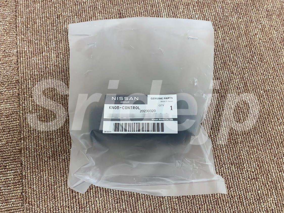 【未使用】日産 純正 S13 シルビア RPS13 180SX マニュアル シフトノブ シフトレバー 5MT NISSAN Silvia 240SX 希少 新品拍卖