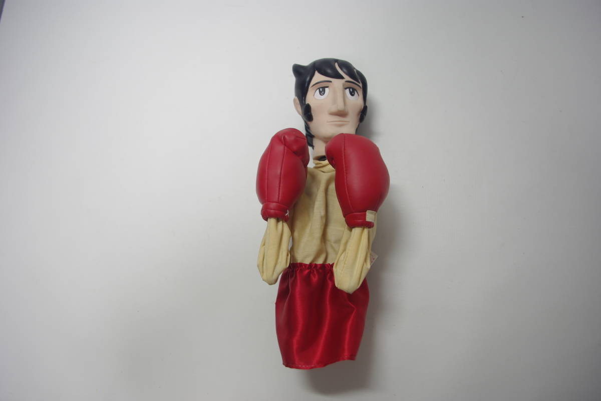 力石 徹 アクション人形 動作します「おとうさんのおもちゃ箱」00100109拍卖