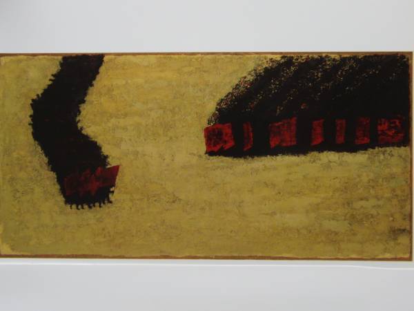 香月泰男、デモ、希少画集画、新品額装付、状態良好、choco/5拍卖