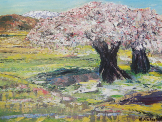 松竹紘征、【春の大山(鳥取県)】、希少画集画、風景、自然、さくら、桜、人気作家、新品額・額装付、送料無料、lap拍卖