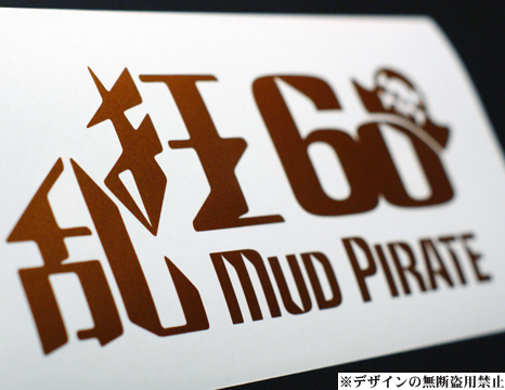 乱狂60ステッカー中 ランクル北米ランドクルーザー世田谷ベース トヨタ拍卖