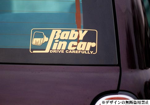 ベイビーインカーステッカー オートメーター?世田谷ベースNASCAR拍卖