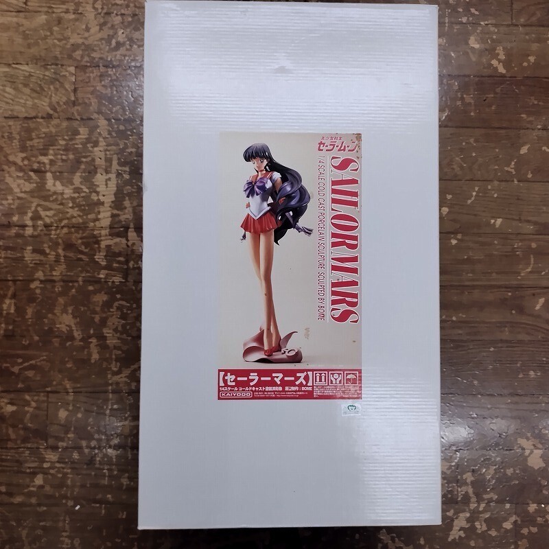 未使用 セーラームーン セーラーマーズ 1/4スケール コールドキャスト塗装済彫像 海洋堂拍卖