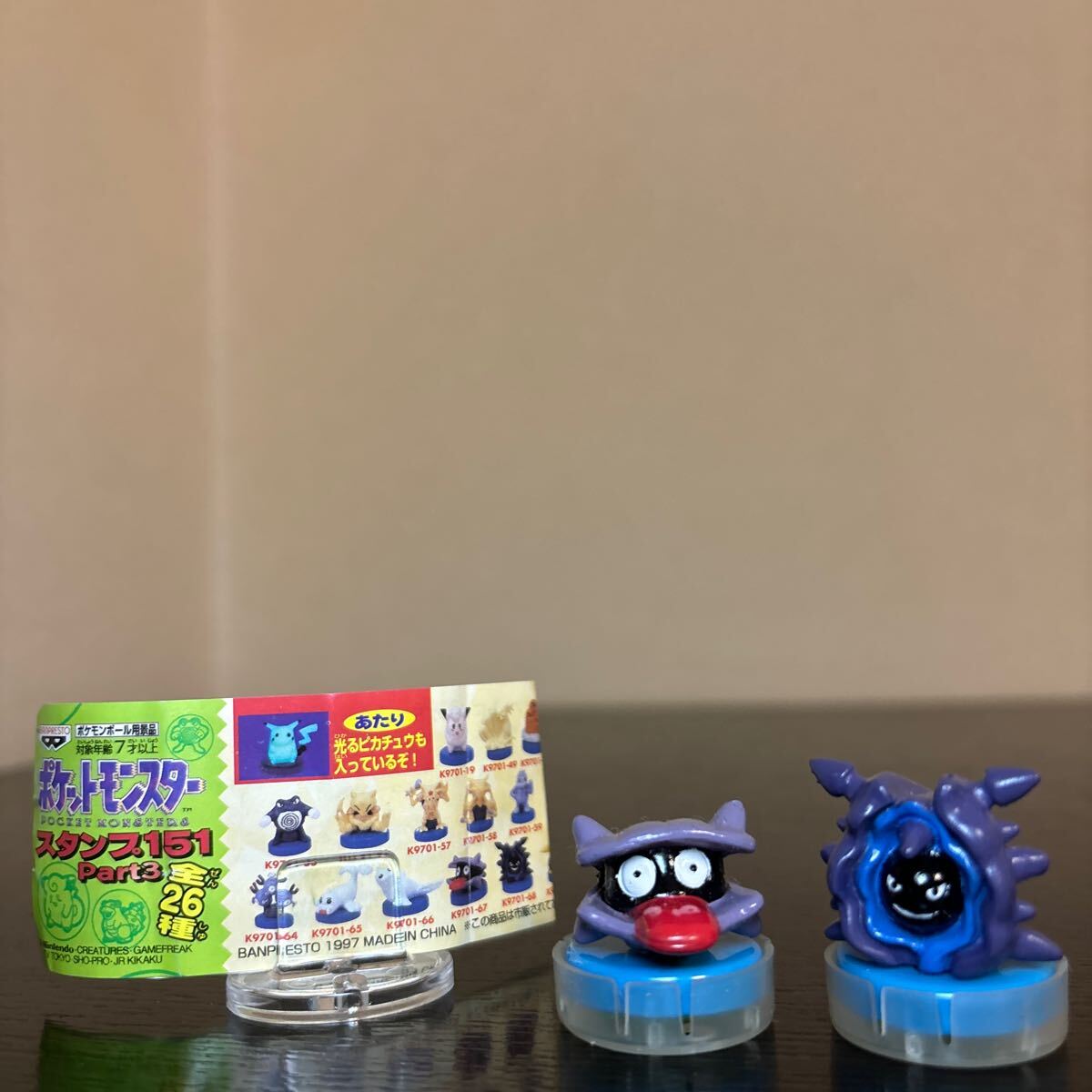 スタンプ 151 K9701-67 シェルダー K9701-68 パルシェン 中古品 ポケモン フィギュア ポケットモンスター拍卖