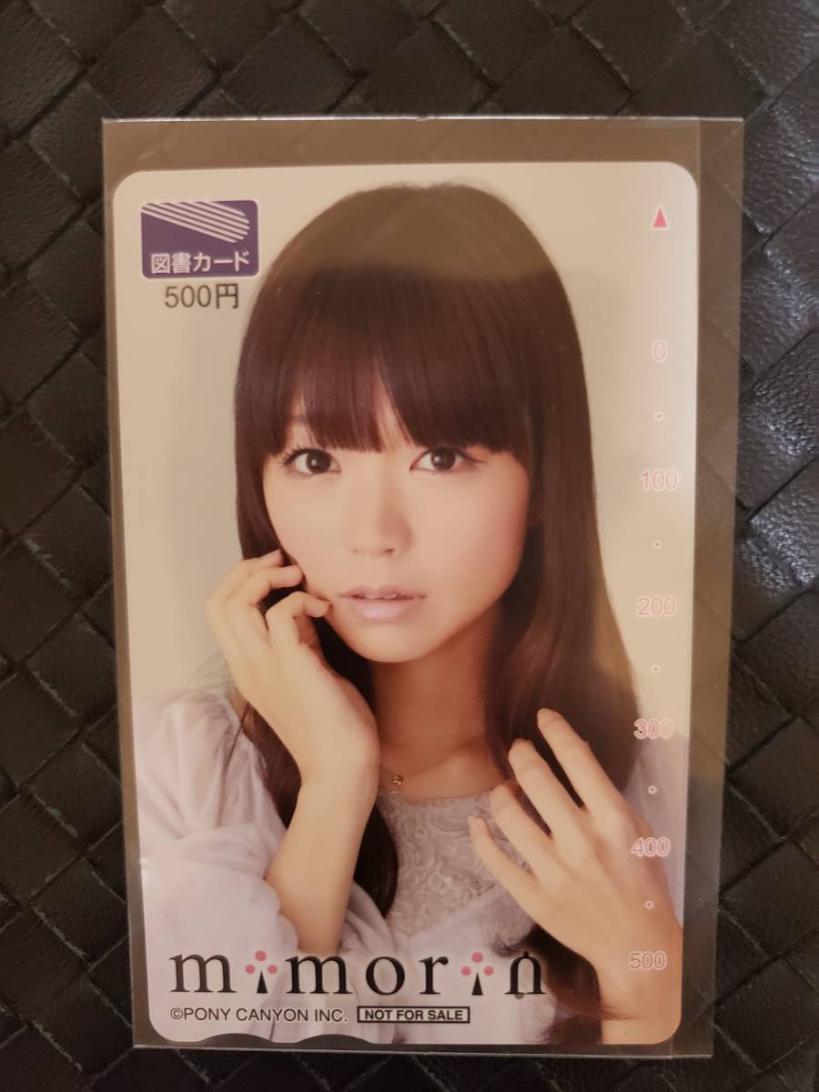 即決 ポニーキャニオン ゲーマーズポイント交換品 三森すずこ 図書カード 非売品 拍卖