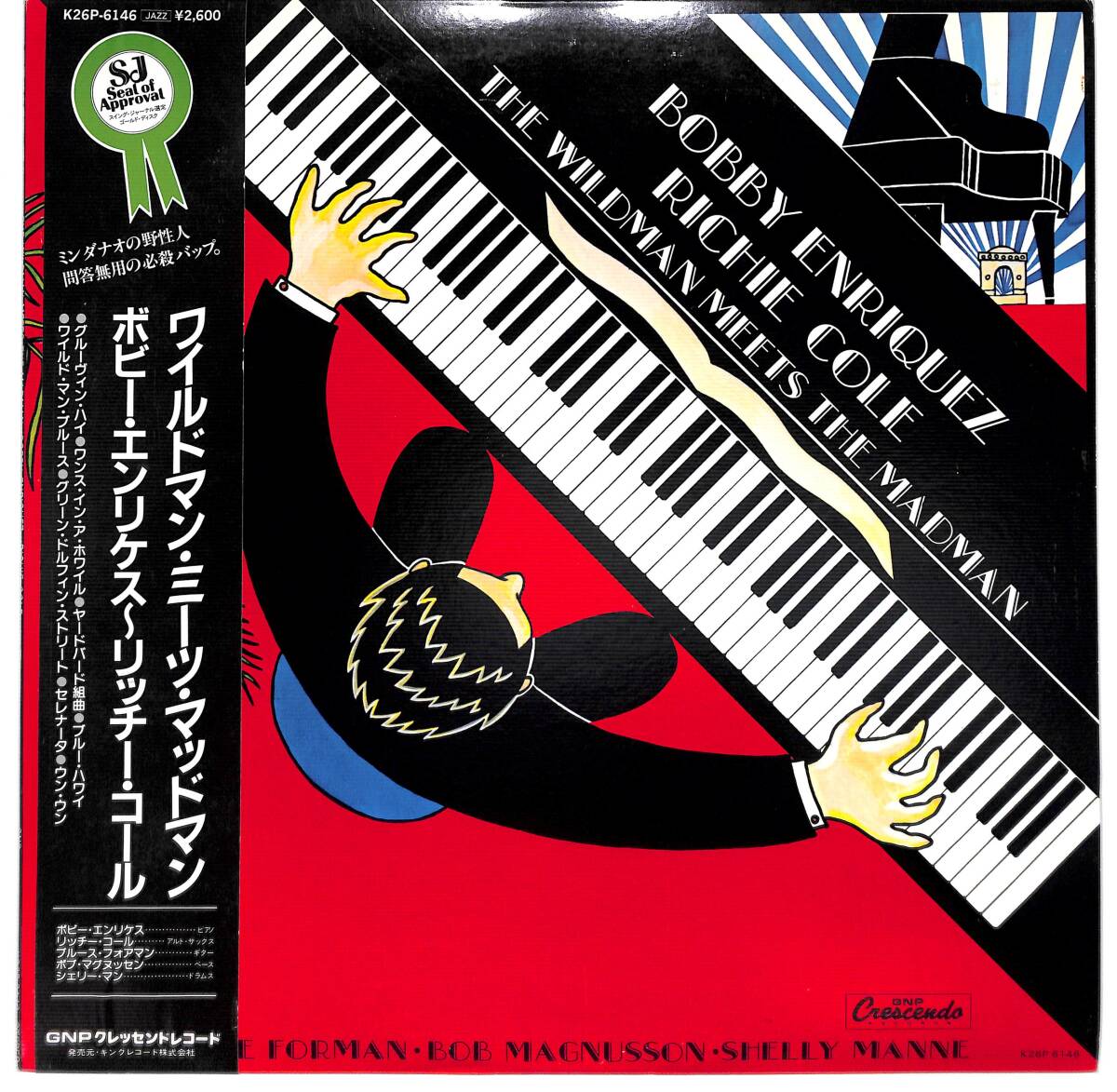 e6469/LP/帯付/ボビー・エンリケス~リッチー・コール/ワイルドマン・ミーツ・マッドマン拍卖