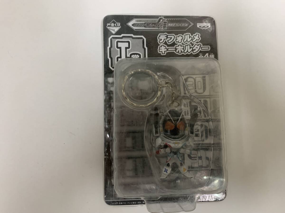 ★未開封★一番くじ 仮面ライダーオーズフォーゼ デフォルメキーホルダー賞(D-1保管)拍卖