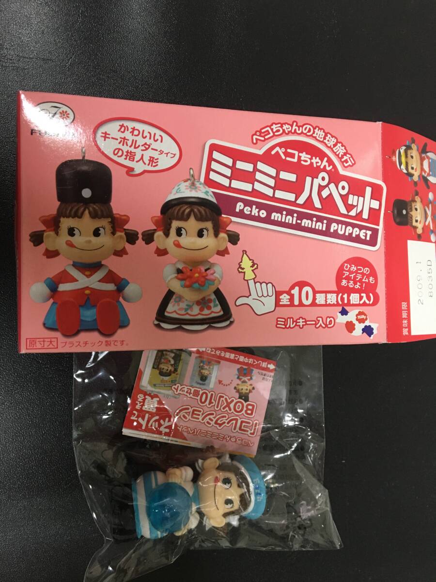 ★袋未開封・新品★ペコちゃん ミニミニパペット「シークレット ひみつペコちゃん」不二家 御菓子(奥棚1保管)拍卖