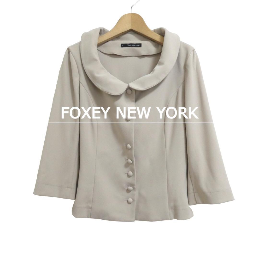 美品 FOXEY NEW YORK フォクシーニューヨーク サイズ40 2WAY 襟付き 七分袖 シングル ジャケット ノーカラージャケット ベージュ拍卖