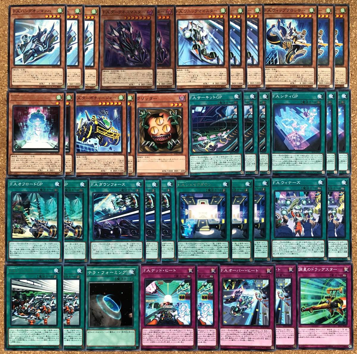 遊戯王 構築済み F.A. フォーミュラーアスリート デッキ EX付 ダークネスマスター F.A.シャイニングスターGT ライトニングマスター拍卖