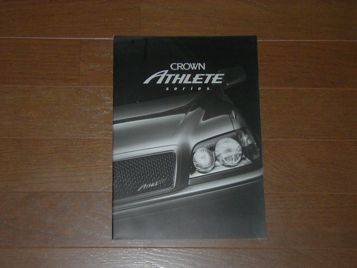 トヨタ クラウン アスリート (JZS170系) 前期型 カタログ TOYOTA CROWN ATHLETE拍卖