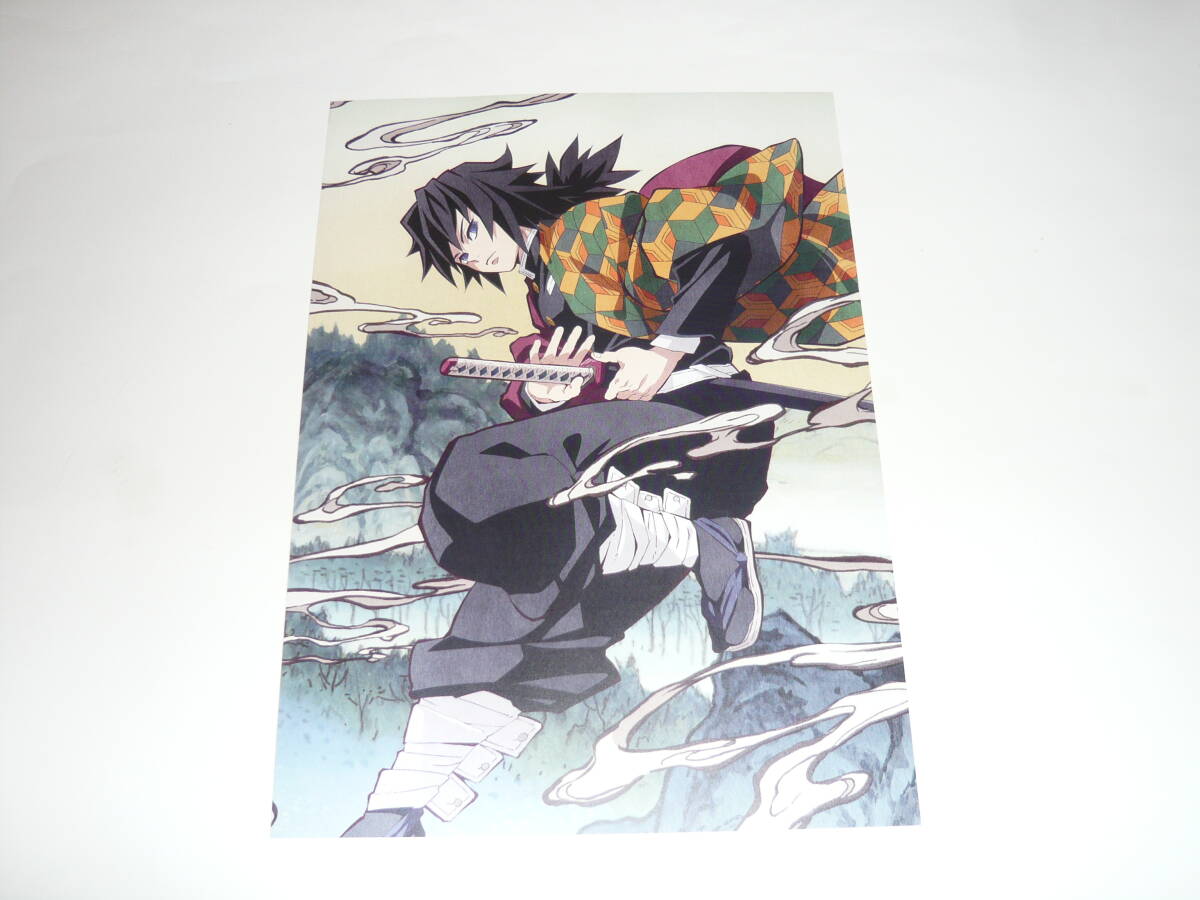 鬼滅の刃 5周年記念 特典スクラッチカード 第2弾 スクラッチ・ダブルチャンス使用済 冨岡義勇拍卖