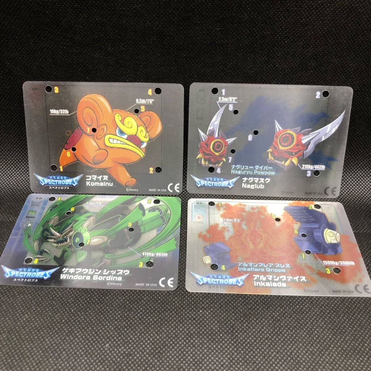 Spectrobes Nintendo DS スペクトロプス スキルオーバーレイカード 4枚拍卖