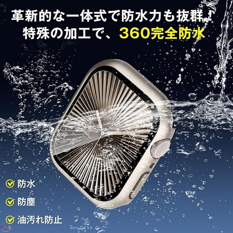 スターライト 42mm 2枚 防水 枠 PC + 強化ガラス 一体型 硬度9H アップル ウォッチ Apple Watch Series 10 耐衝撃 全面保護 ケース カバー拍卖