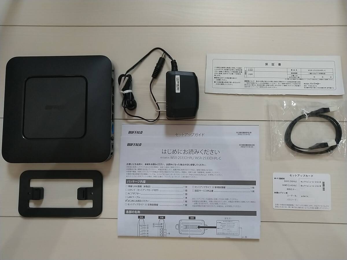★完動品・美品『BUFFALOバッファロー 無線LANルータ WSR-2533DHPL-C 11ac対応 1733+800Mbps』送料無料★拍卖