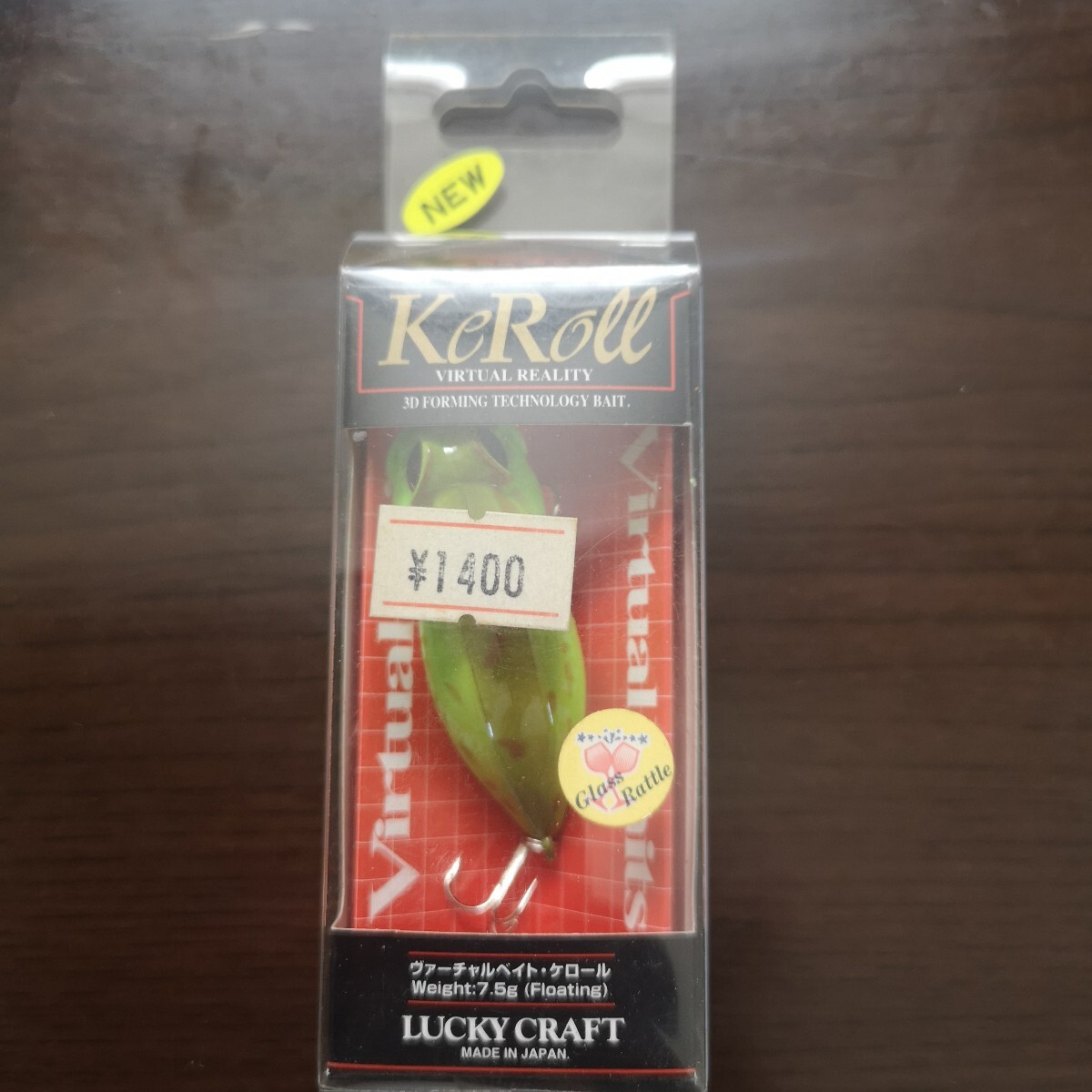 ヲ★☆ 新品未使用 レトロ オールド ラッキークラフト ケロール アマガエル LuckyCRAFT ヒラメ マゴチ ハタ シーバス 釣り フィッシング★拍卖
