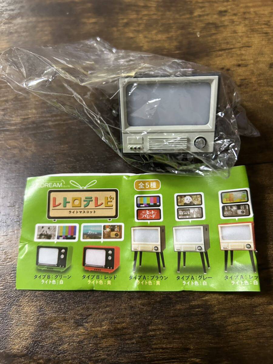 未開封品 レトロテレビ ライトマスコット タイプA:グレー ライト色:白拍卖