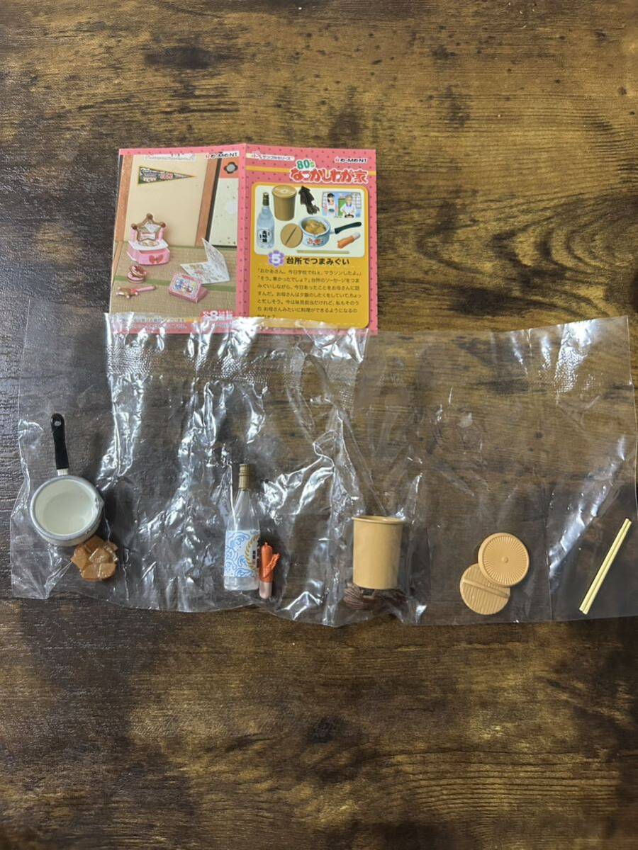 リーメント ぷちサンプルシリーズ 80’なつかしわが家 台所でつまみぐい 内袋未開封品拍卖